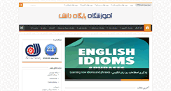 Desktop Screenshot of itdanesh.com