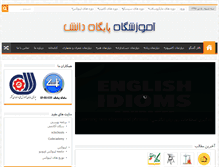 Tablet Screenshot of itdanesh.com